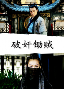 被弄的的管家和婆婆