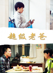 男同志china